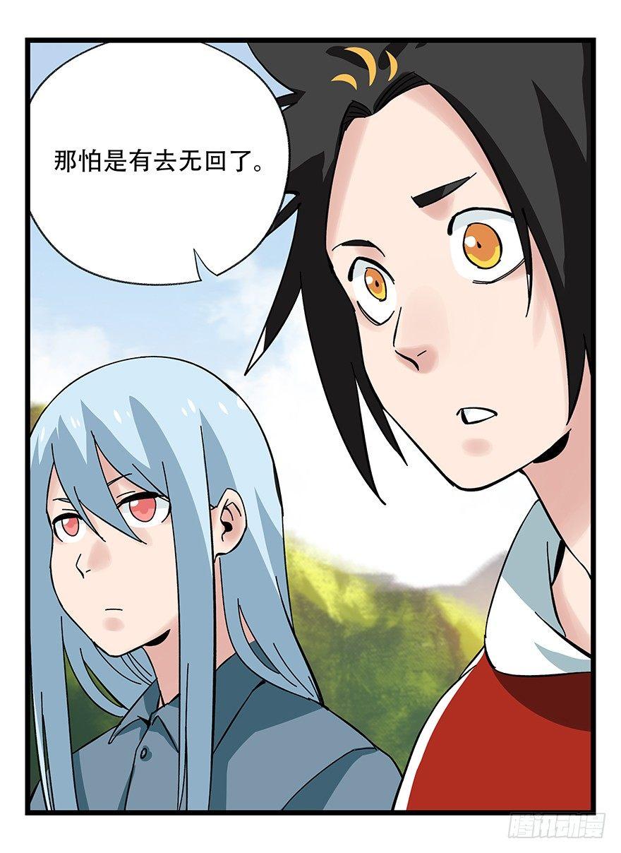 第四十二层（一）17