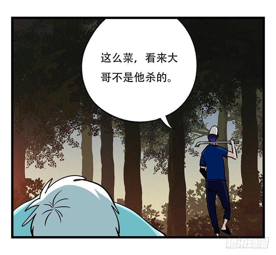 第四十九层（二）25