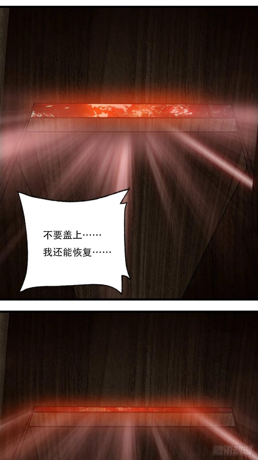 ？？，来自妈妈的“帮助”（上）38