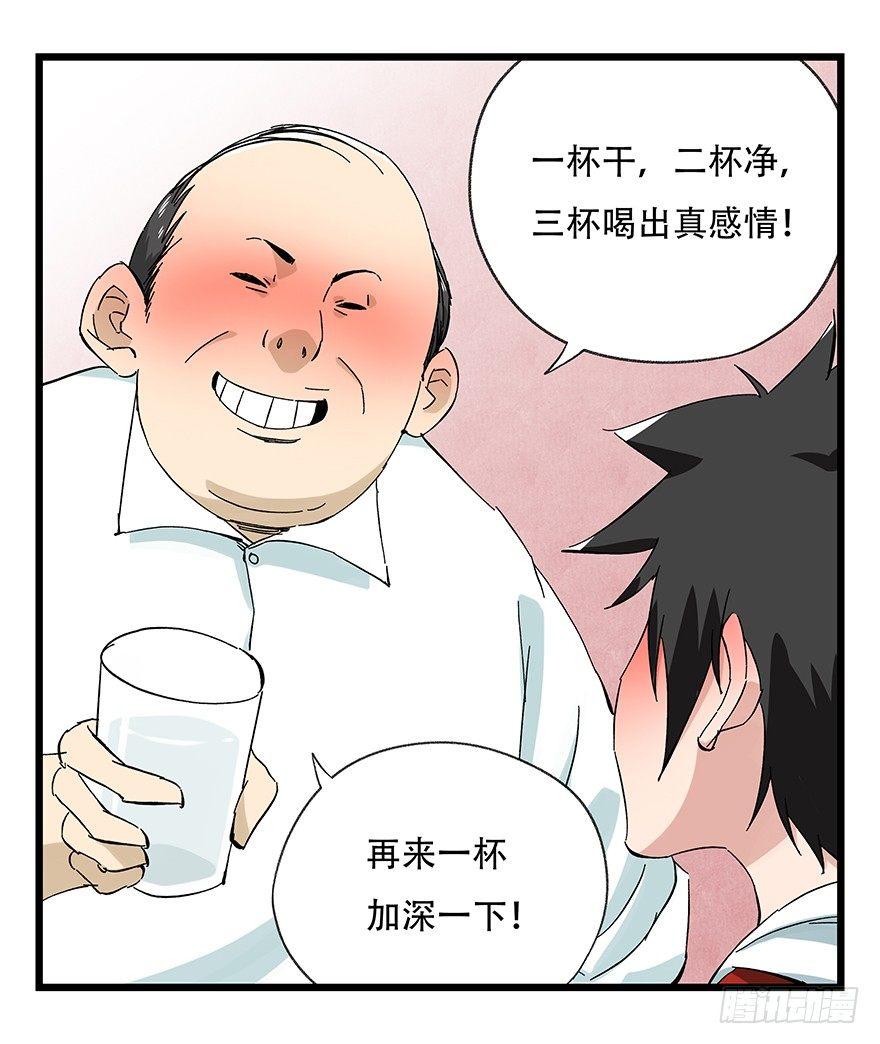 第二十四层（上）46