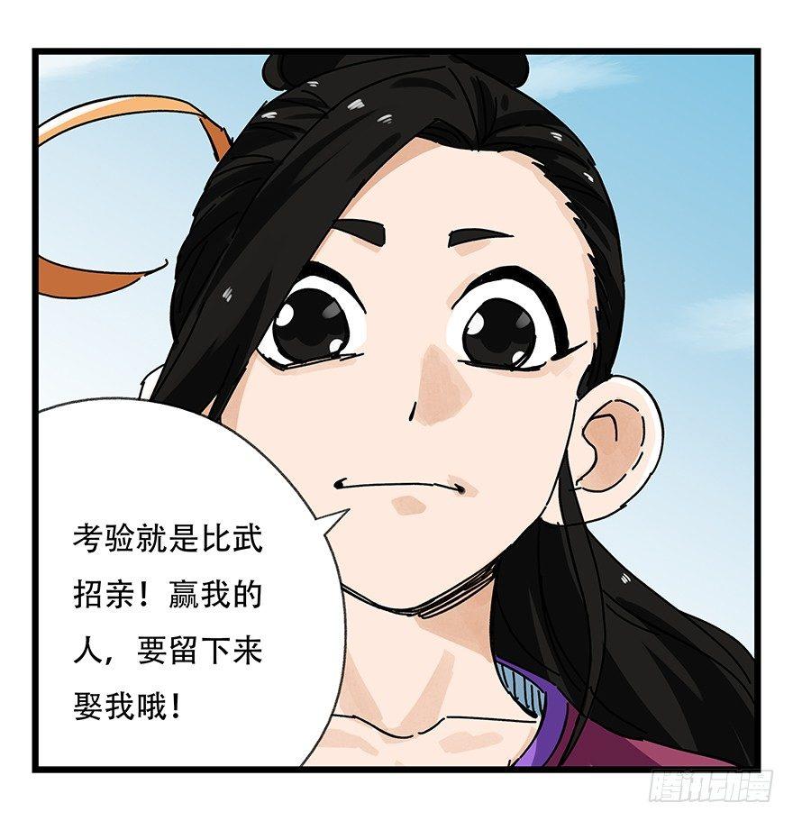 第十五层（中上）33