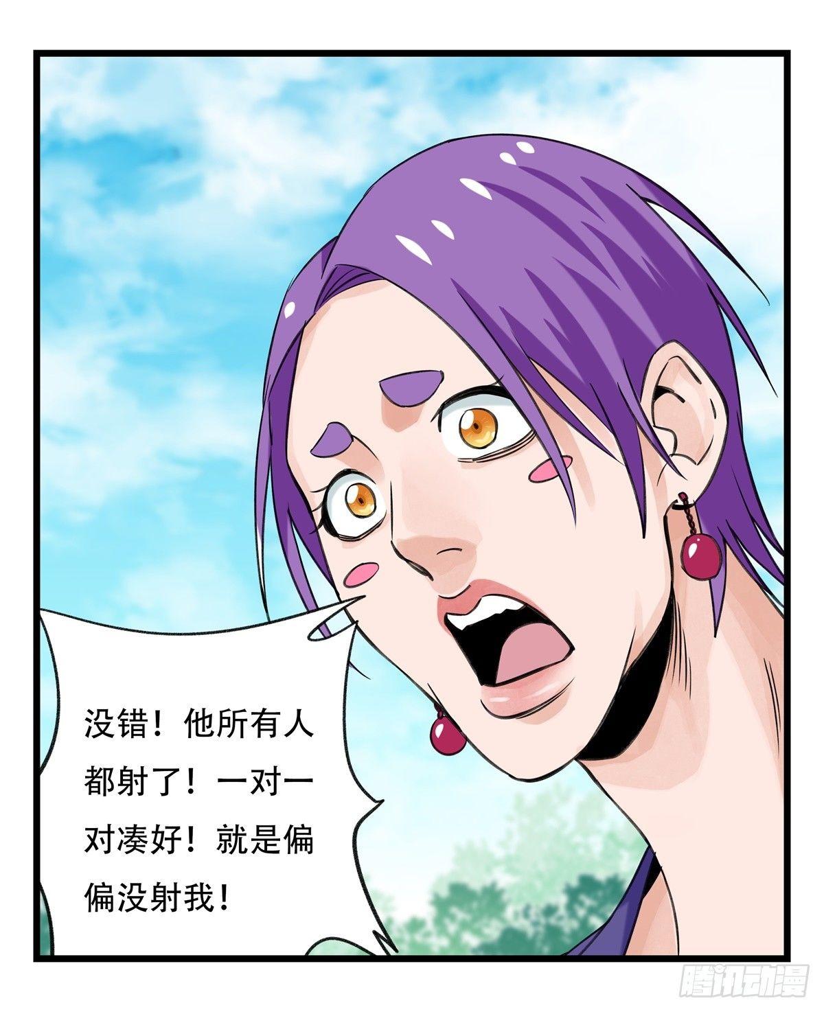 第五十二层（中）20