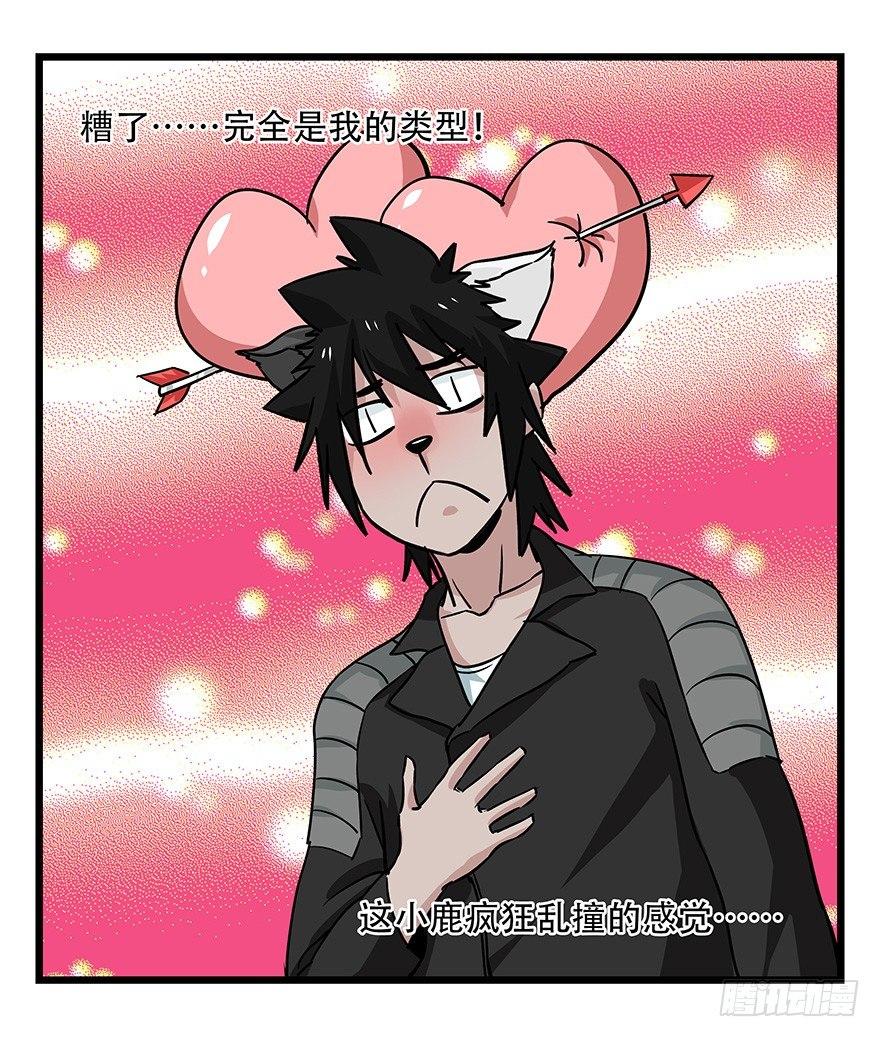 第四十五层（中中下）8