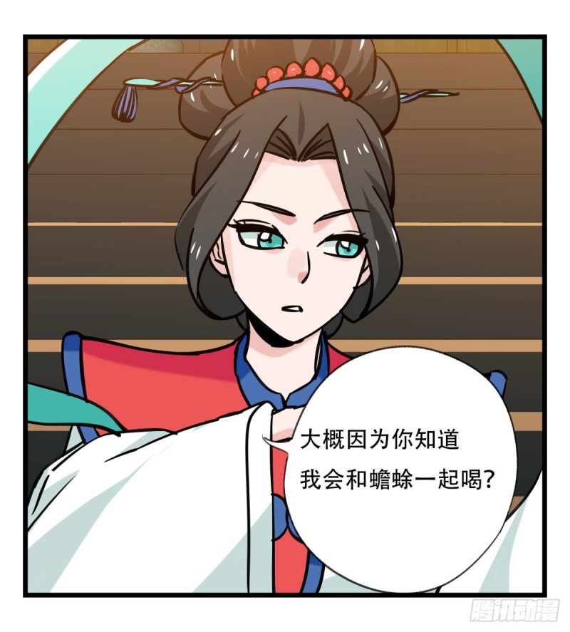 六十六，嫦娥玉兔（五）15