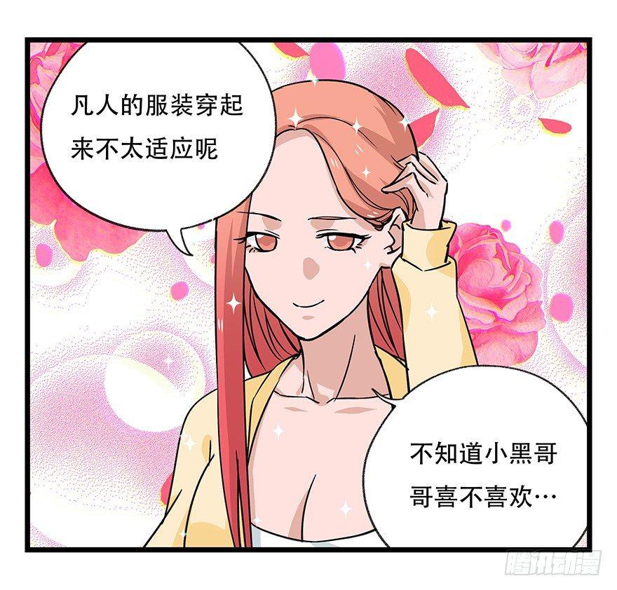 第四十五层（中中下）6