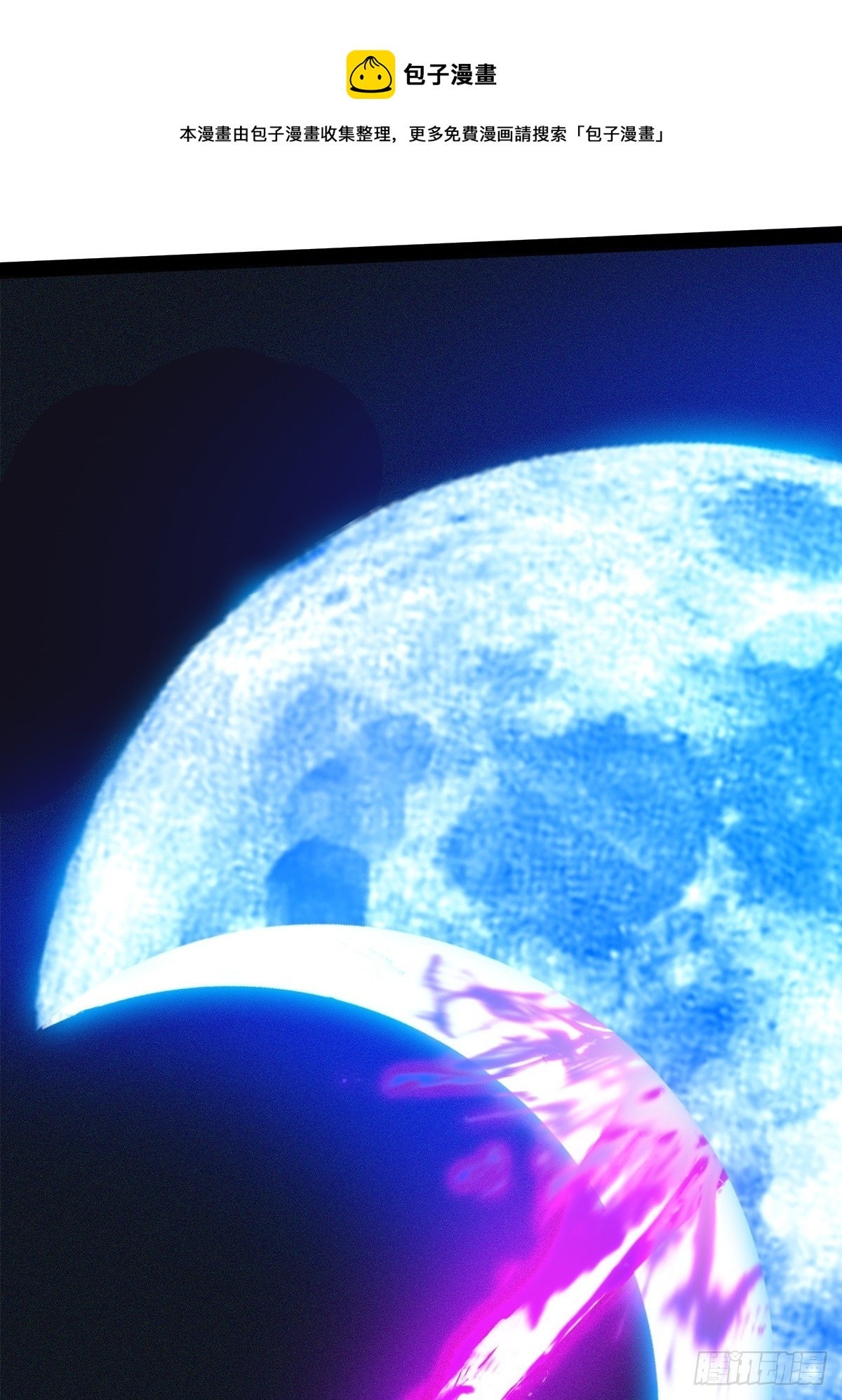 94，世界的尽头（二十一）8