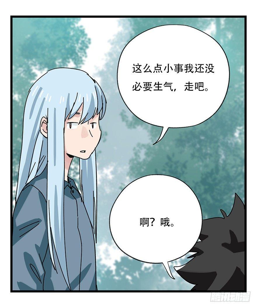 第三十八层（上）24
