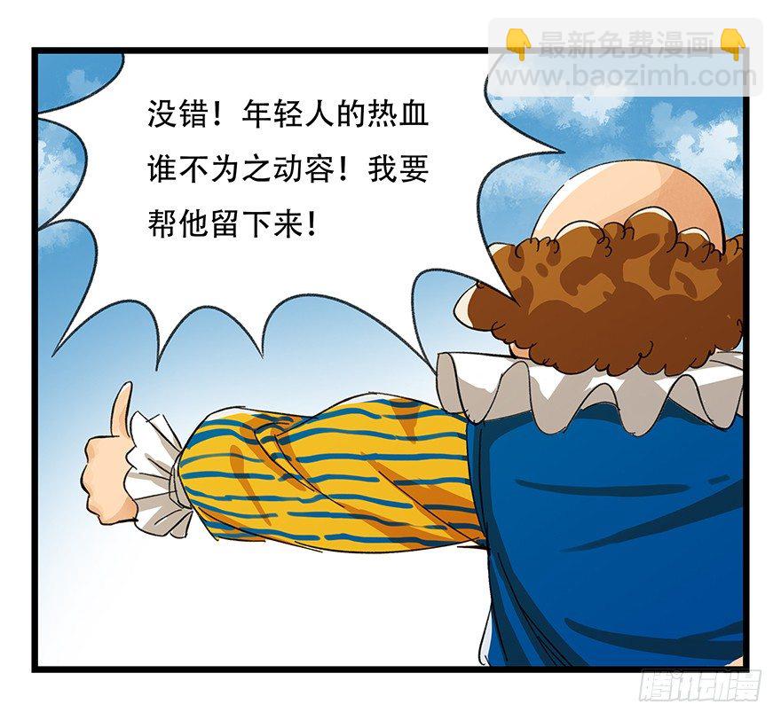 五，艺术小镇（下）40