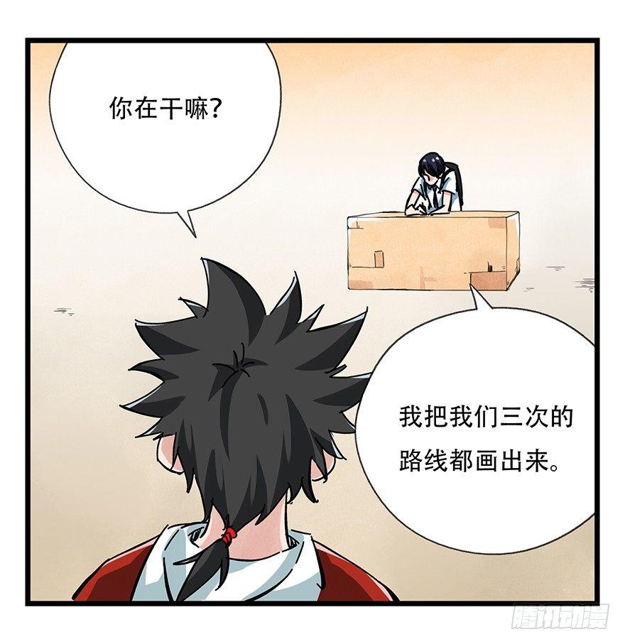 第十四层（中下）24