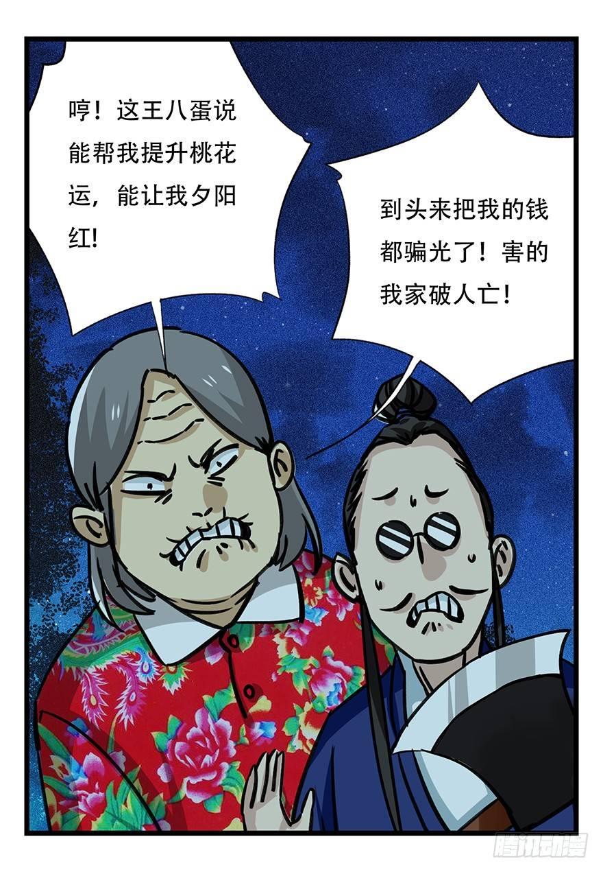 第四十六层（下）5