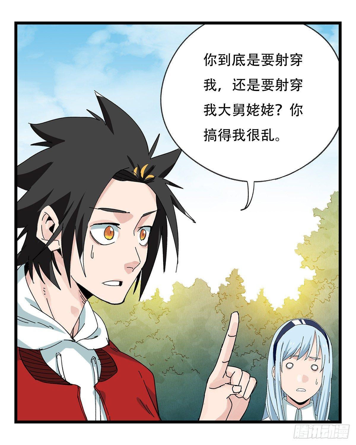 第五十一层（中）30