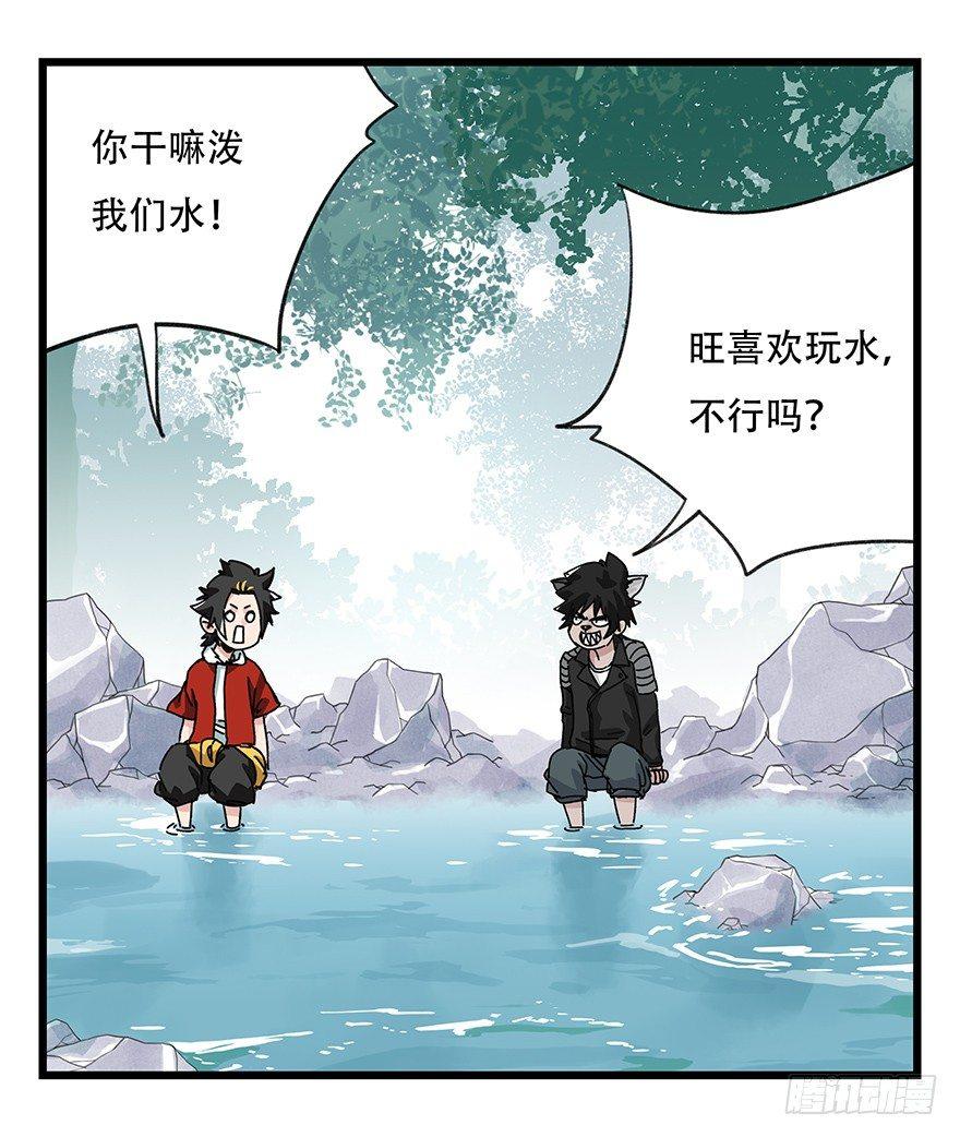 第三十八层（上）35