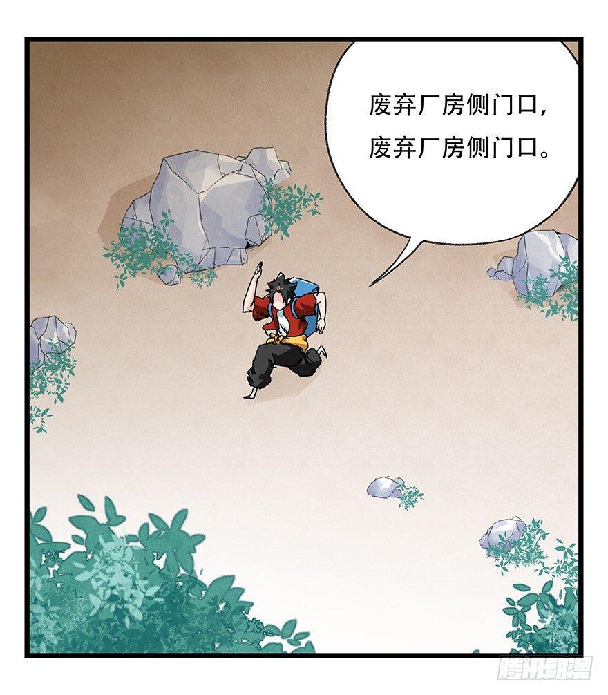 第三十七层（中下）23