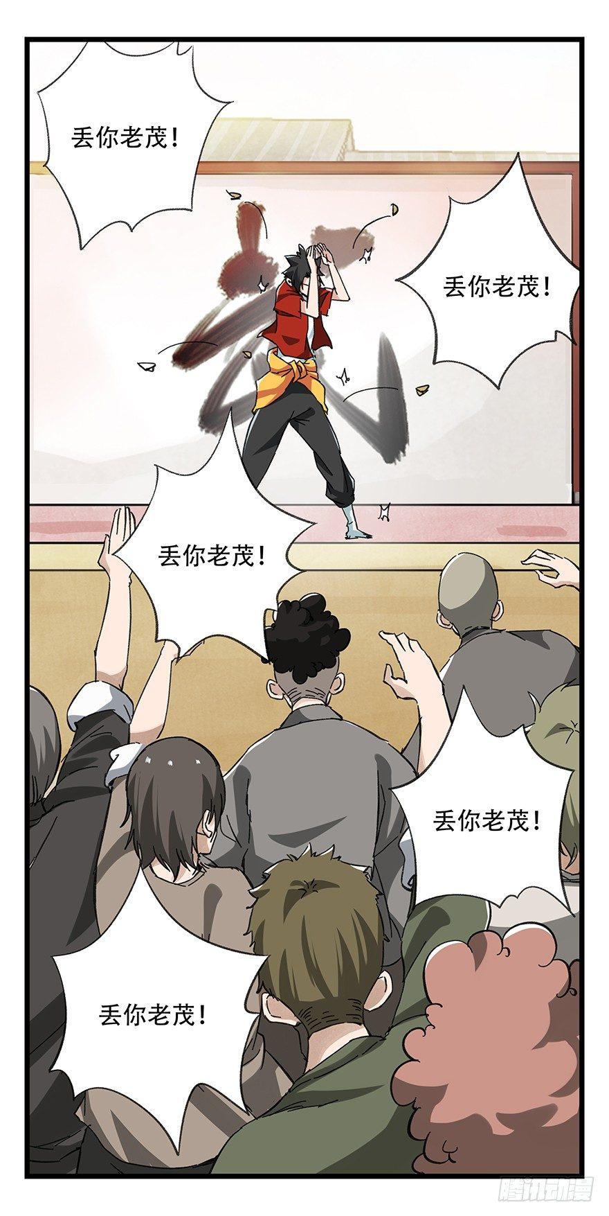 第二十一层（中）44