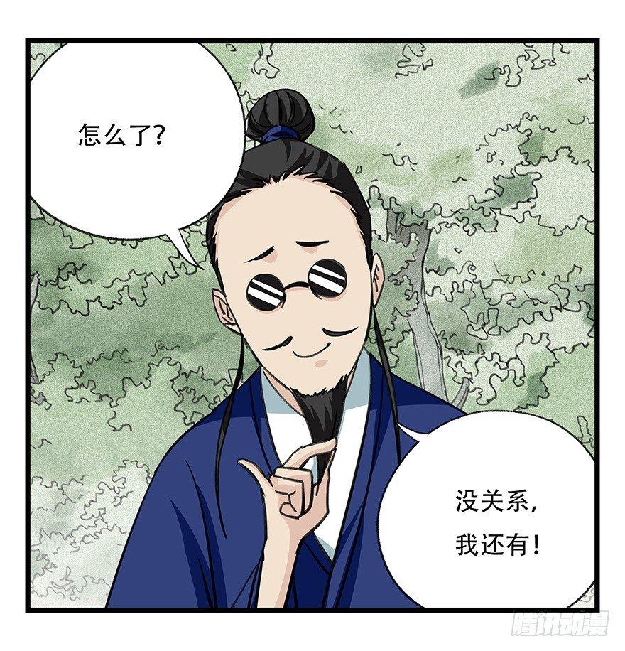 第四十六层（上）35