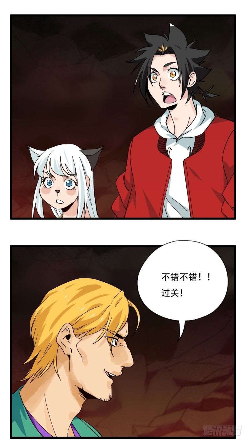 六十九，舅舅（下）4