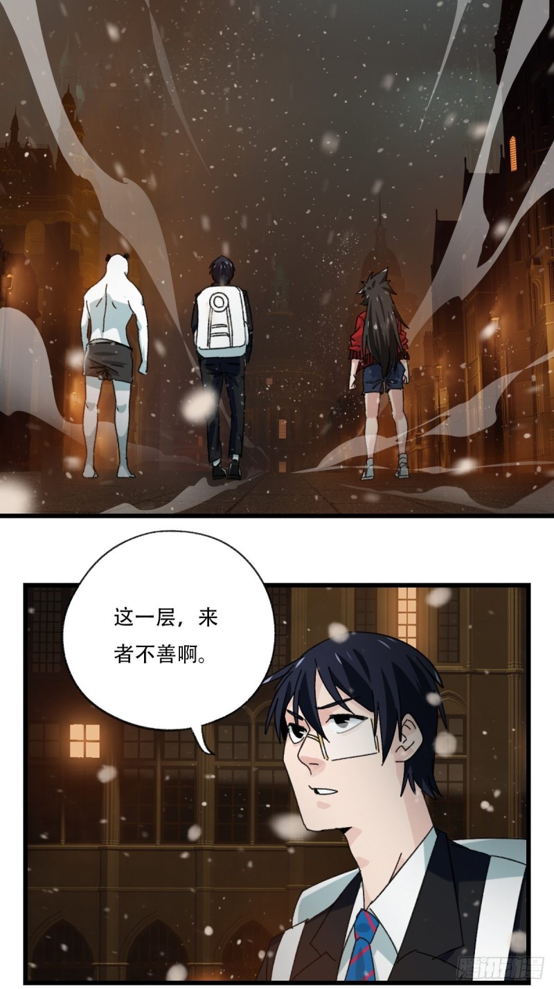 七十六，开膛手杰瑞（上）2