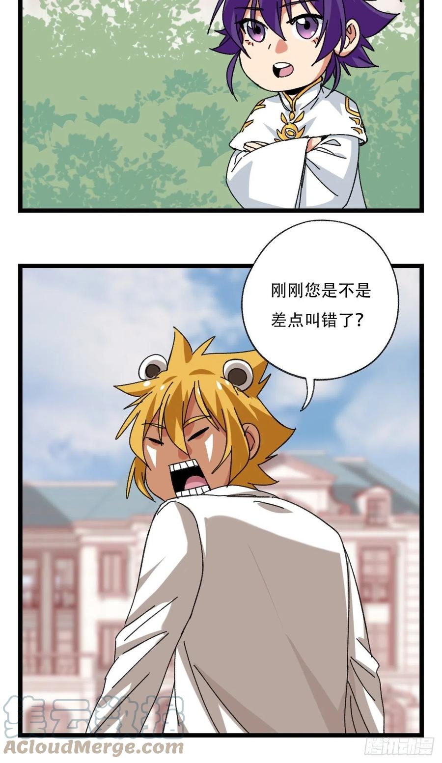 92，过生日的妹妹·壬（下）27