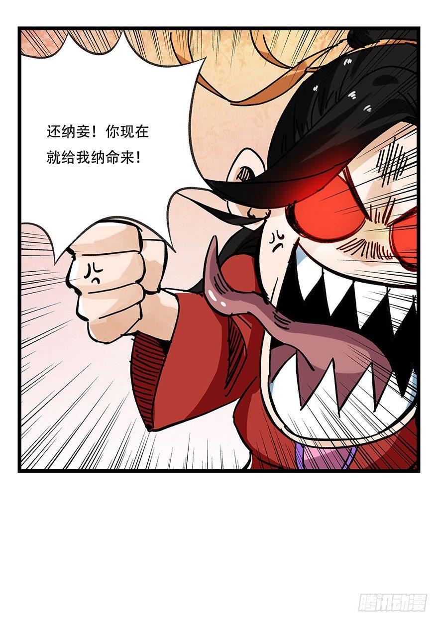 第十五层（下）21
