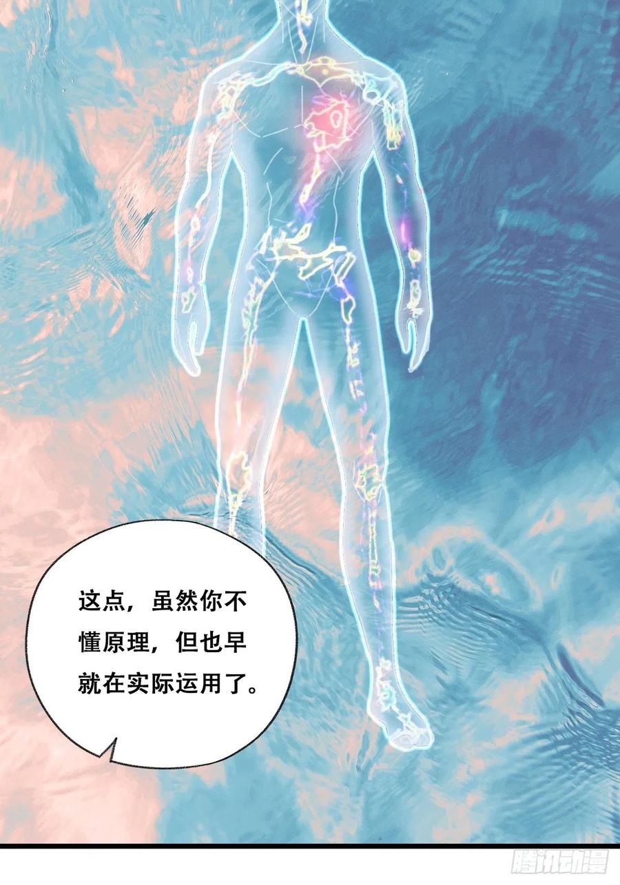 87.师父·丁（中上）5