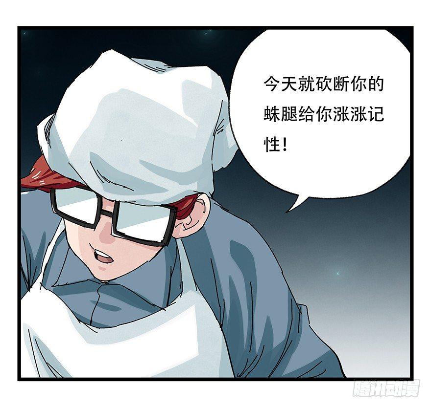 第二十六层（中下）10
