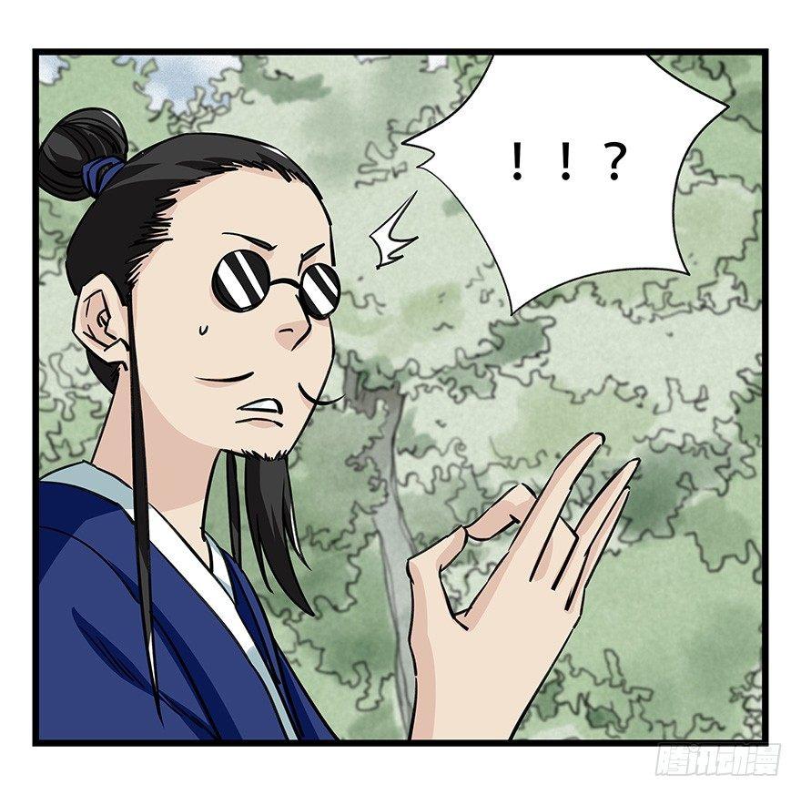 第四十六层（上）54