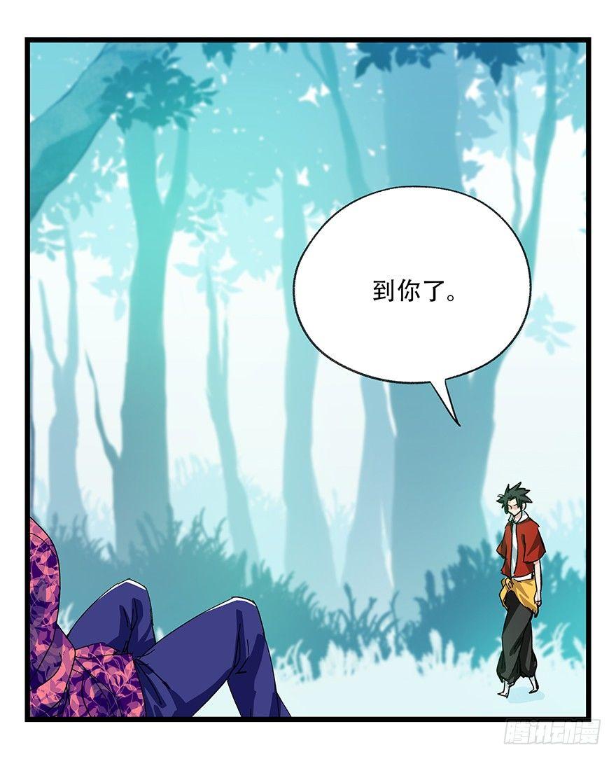 第三十层（四）48