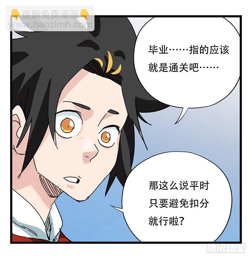 第三十三层（上）44