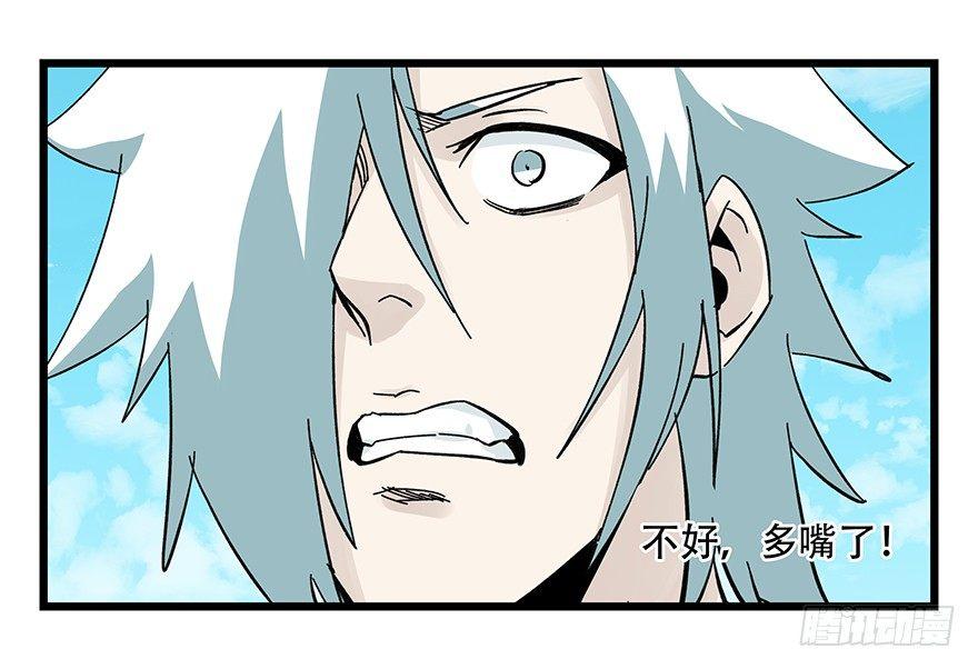 第四十二层（五）50