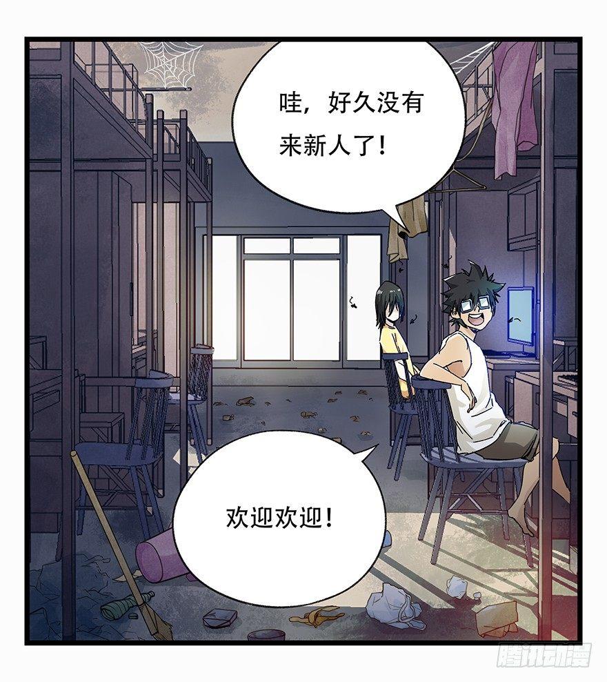 第二十五层（上）30