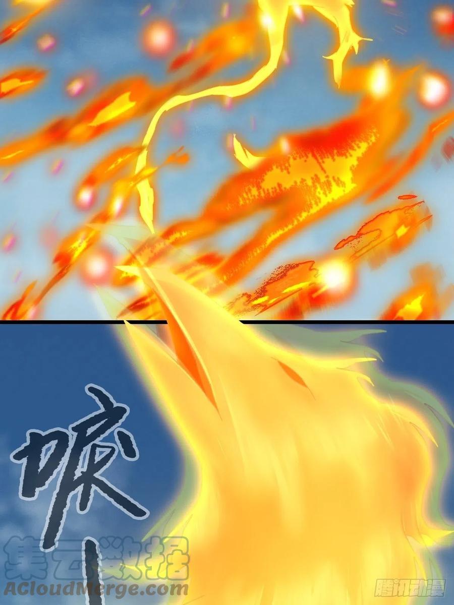 86，火法师·丙（中）24