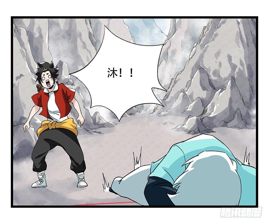 第四十三层（上）22