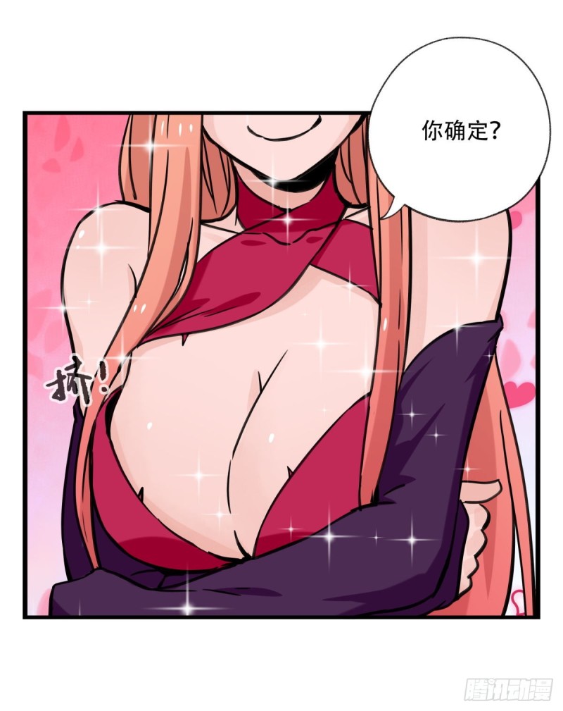 六十，虎王（中下）23