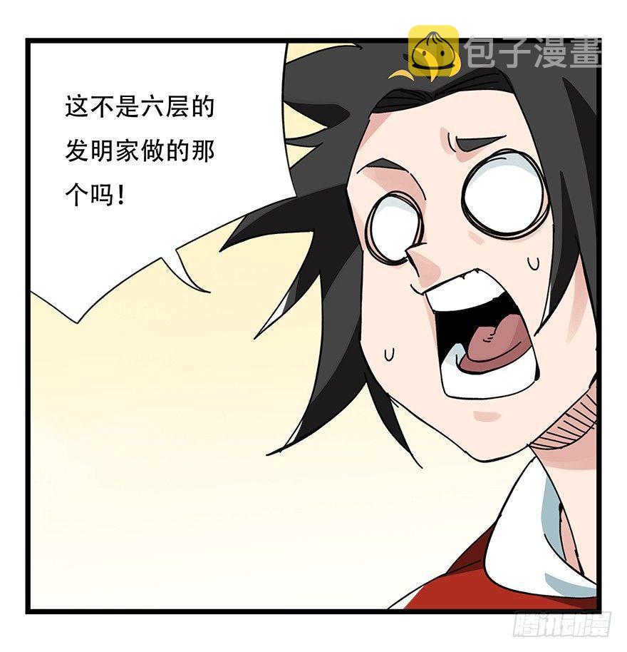 第三十四层（中）14