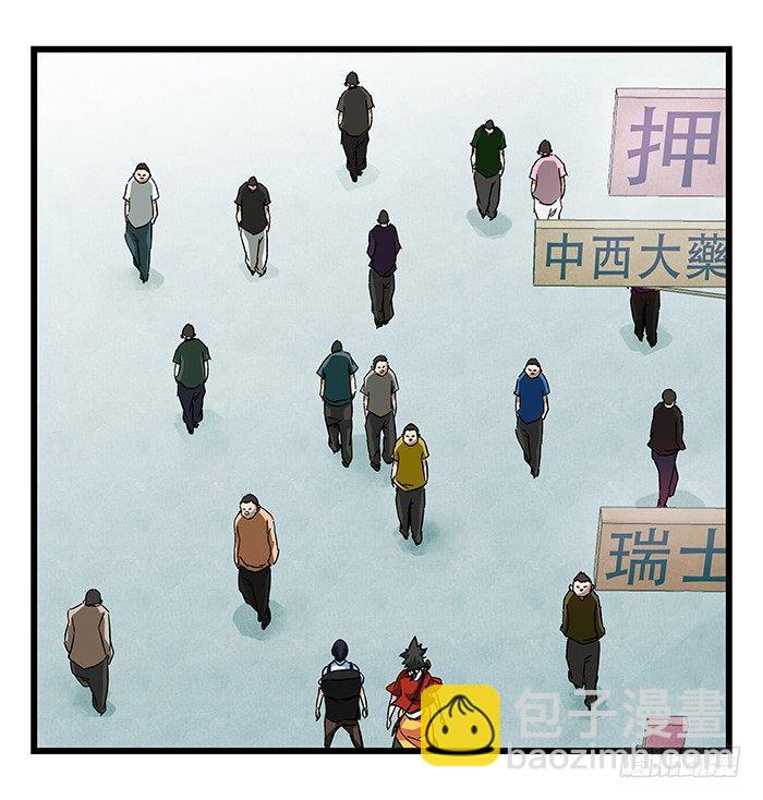 第二十三层（上）39