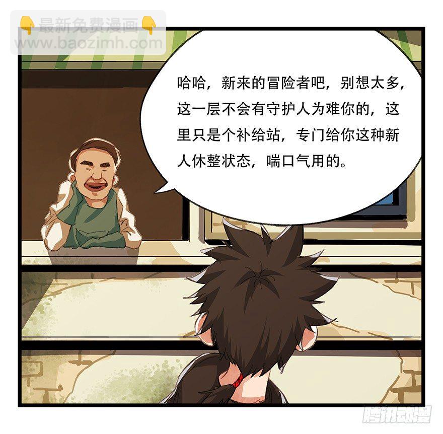 五，艺术小镇（上）8