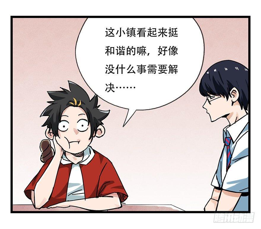 第十五层（上）17