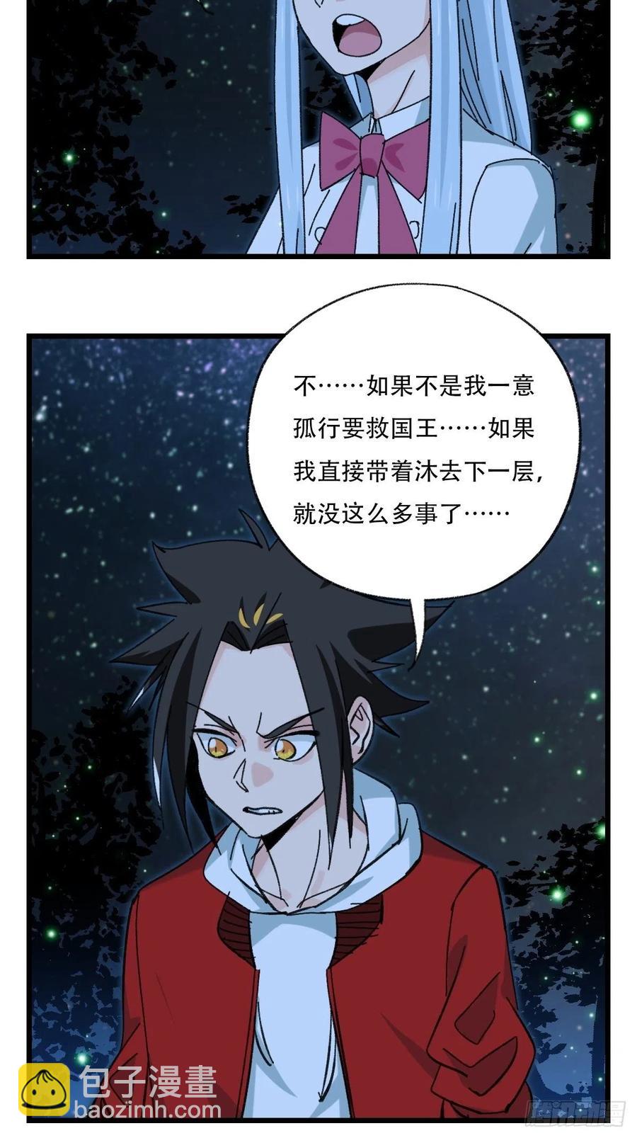 ？？，来自妈妈的“帮助”（中下1