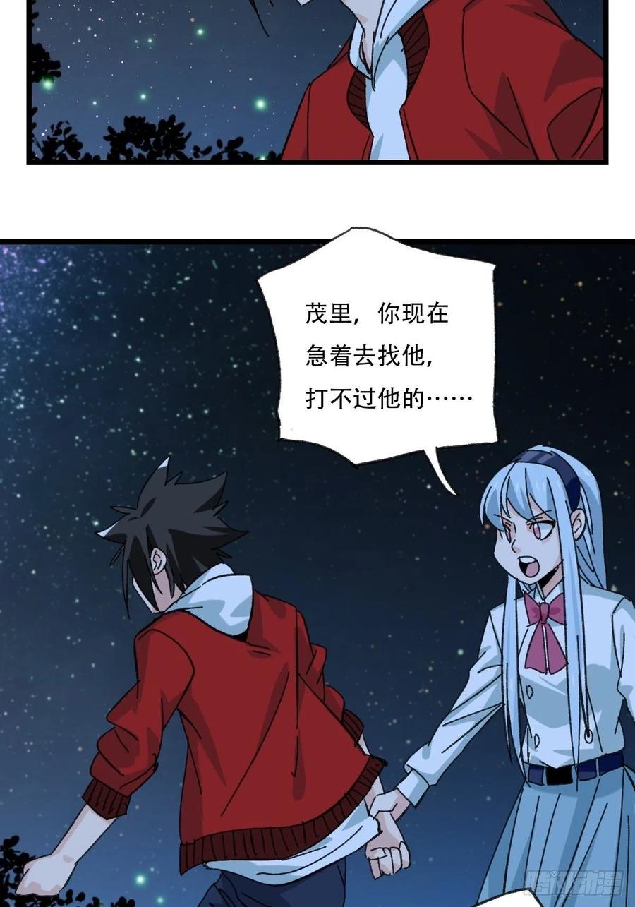 ？？，来自妈妈的“帮助”（中下11