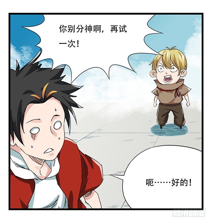 九，托塔天王（上）45