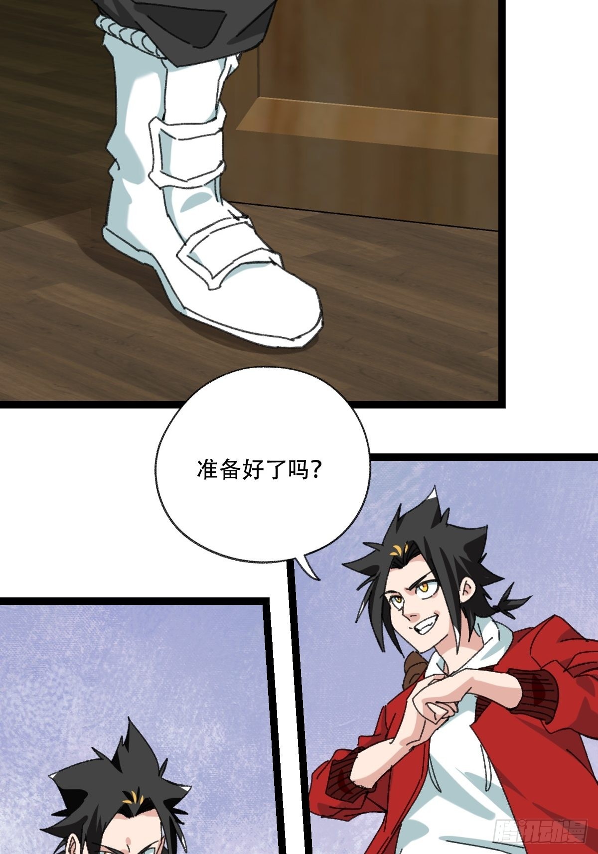 98，终极BOSS？（中）1