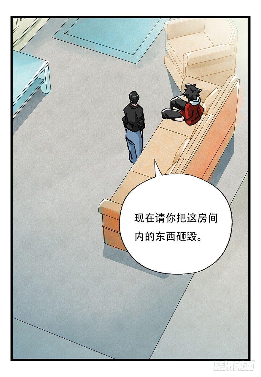 第三十五层（上）33