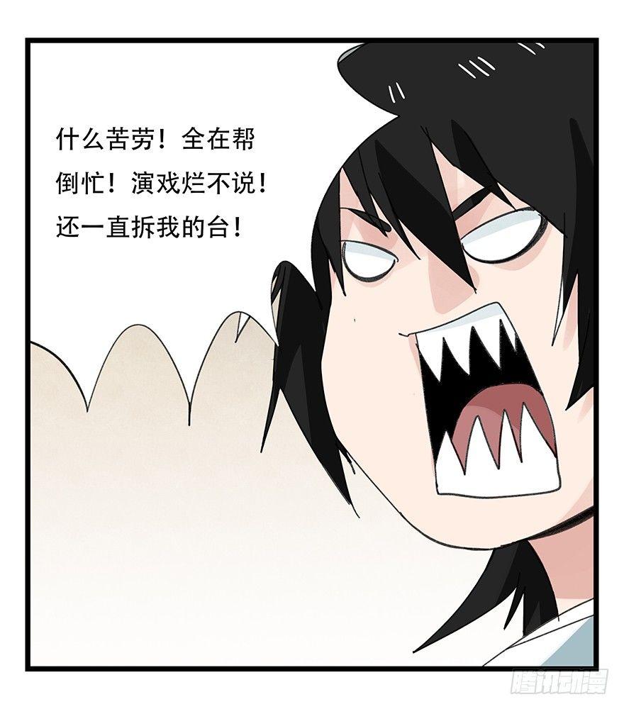 第三十六层（下）49