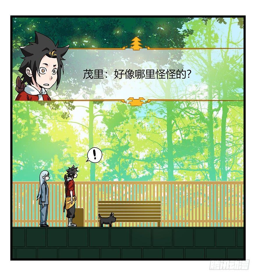 第四十层（上）4
