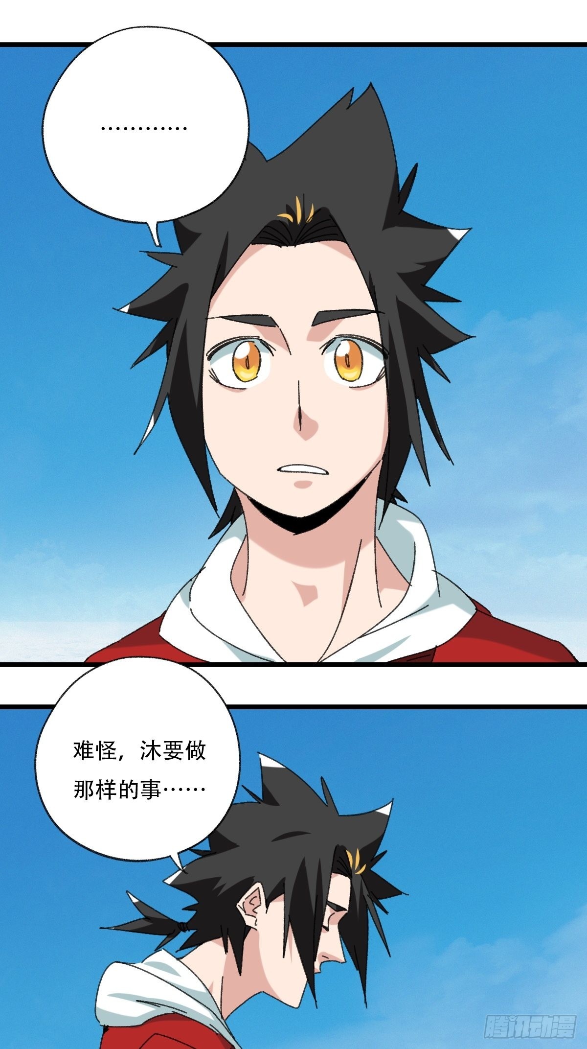 100，顶层（五）50