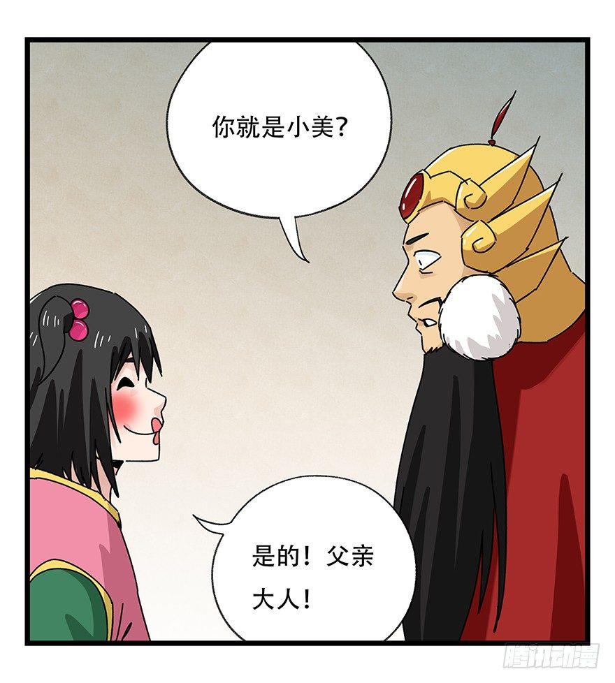 第三十六层（中上）21