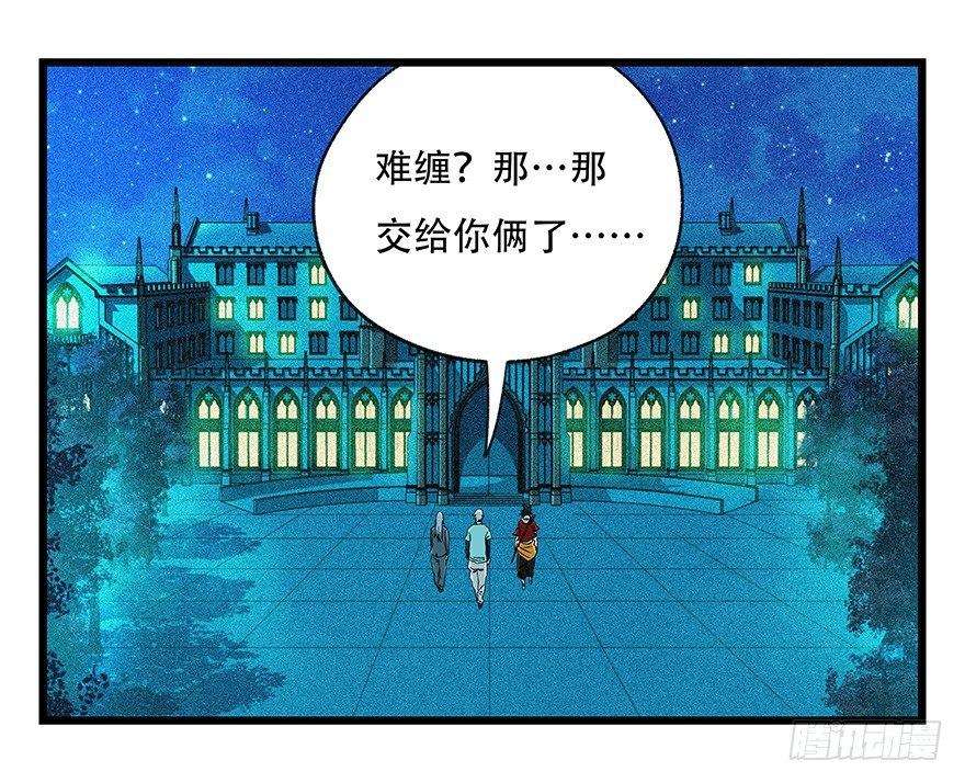 第四十四层（上）7