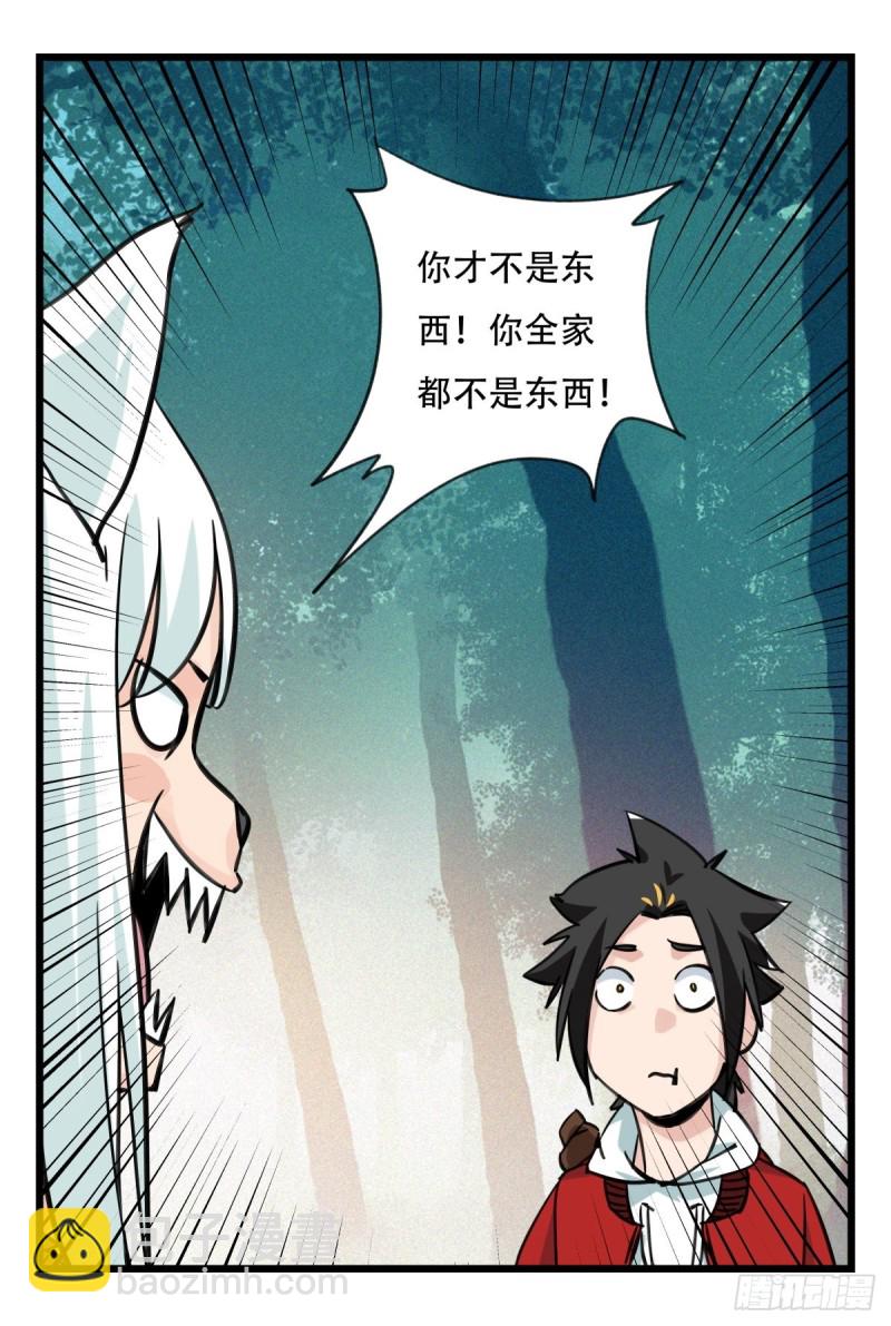 六十一，体能测试（上）42