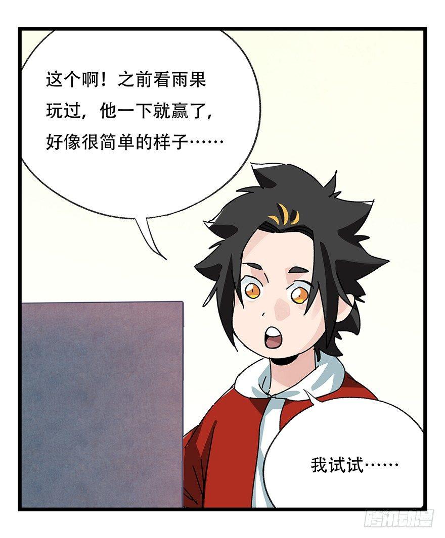 第三十七层（上）29