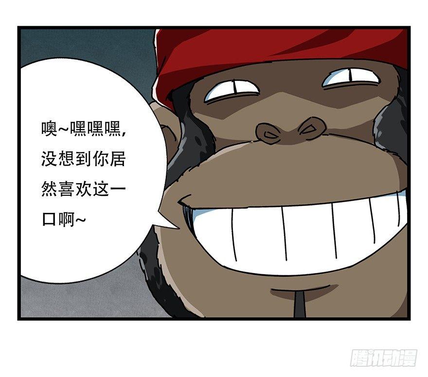 第十八层（下）31